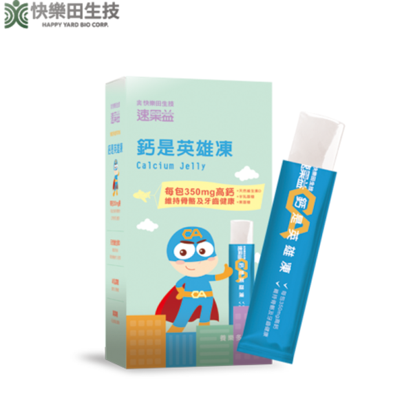 速果益-鈣是英雄凍-養樂多風味 20g(30入/盒)