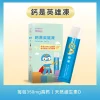 速果益-鈣是英雄凍-養樂多風味 20g(30入/盒)