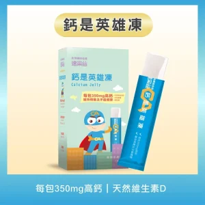 速果益-鈣是英雄凍-養樂多風味 20g(30入/盒)