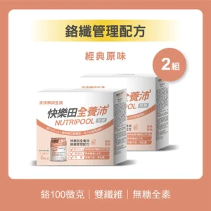 全養沛-鉻纖管理配方-經典原味(全素/無糖) 237mL,6入/盒X2,共12入