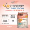 全養沛-鉻纖管理配方-經典原味(全素/無糖) 237mL,6入/盒X2,共12入