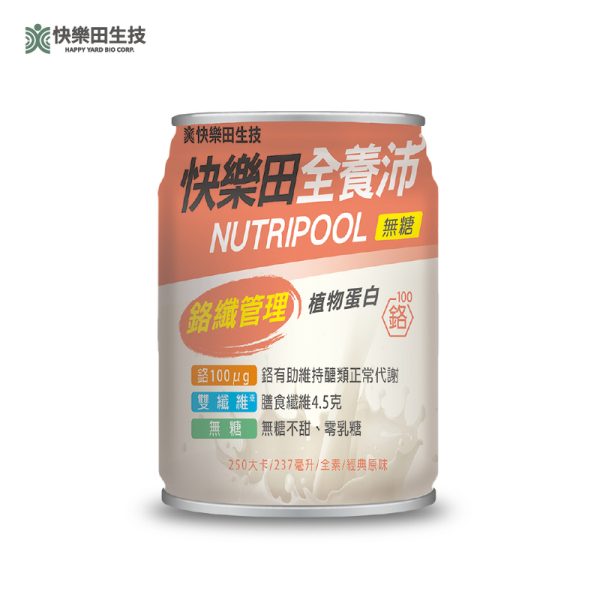 全養沛-鉻纖管理配方-經典原味(全素/無糖) 237mL,6入/盒X2,共12入