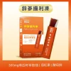 速果益-鋅蔘攝利凍-西洋蔘風味 20g(30入/盒)