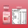速果益-鐵定美莓凍-烏梅蜜風味 20g(30入/盒)