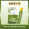 速果益-關鍵固力凍-烏梅風味 20g(30入/盒)