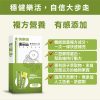 速果益-關鍵固力凍-烏梅風味 20g(30入/盒)