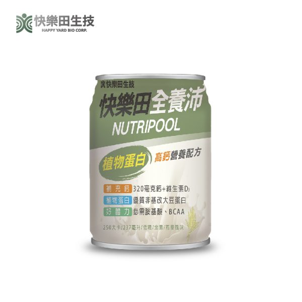 全養沛-植物蛋白高鈣營養配方-燕麥風味(全素/低糖) 237mL,6入/盒X2,共12入