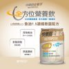 全養沛-魚油1.5濃縮熱量配方-杏仁風味(葷食) 237mL,6入/盒X2,共12入