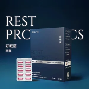 好眠菌膠囊