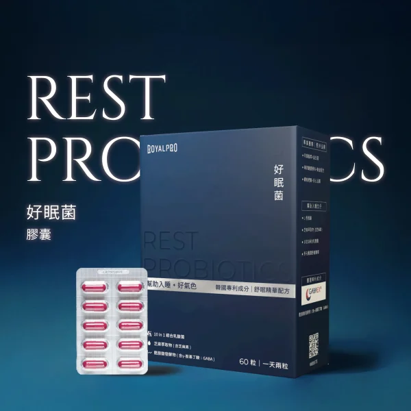 4711378290684-1 好眠菌膠囊