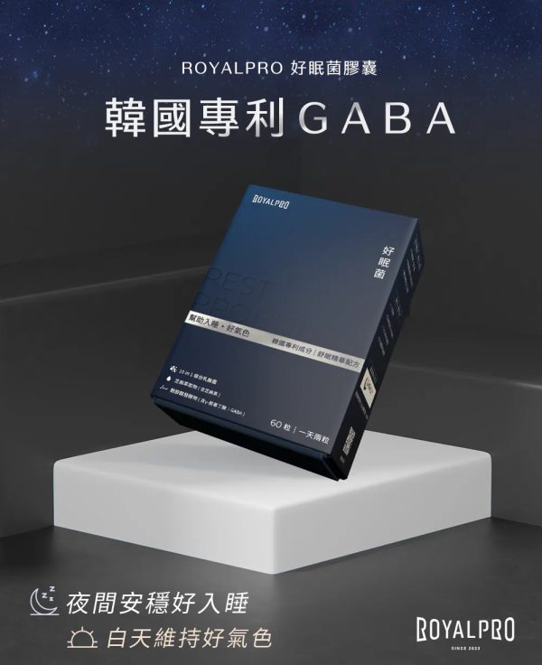 4711378290684-D3 好眠菌膠囊