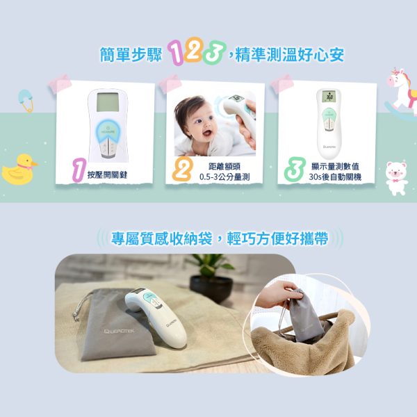 8D90額溫槍-800x800-06 非接觸式紅外線體溫計 8D90 醫療級 額溫槍【自動測距 搭配人體與物體模式 方便量測溫度】台灣製