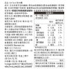 A4 SIZE 助攻纖