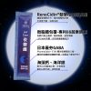 A4 SIZE 夜變纖
