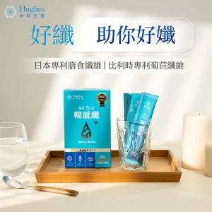 A4 SIZE 暢感纖