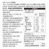 A4 SIZE 暢感纖