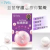 A4 SIZE 秘境膠原 001 A4 SIZE 秘境膠原