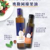 Lé Vera 頂級初榨冷壓榛果油 100ml