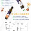 Lé Vera 頂級初榨冷壓榛果油 100ml