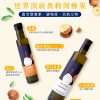 Lé Vera 頂級初榨冷壓榛果油 100ml