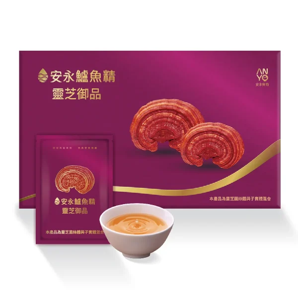 鱸魚精(靈芝御品)12入