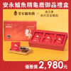 anyongfresh-p06-p02 鱸魚精(龜鹿御品)12入