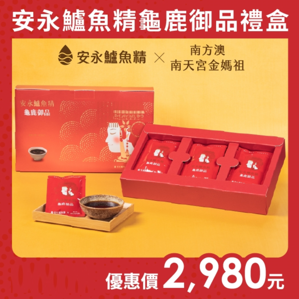 anyongfresh-p06-p02 鱸魚精(龜鹿御品)12入