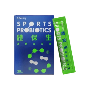 Betery-體保生運動益生菌 (30入/盒)