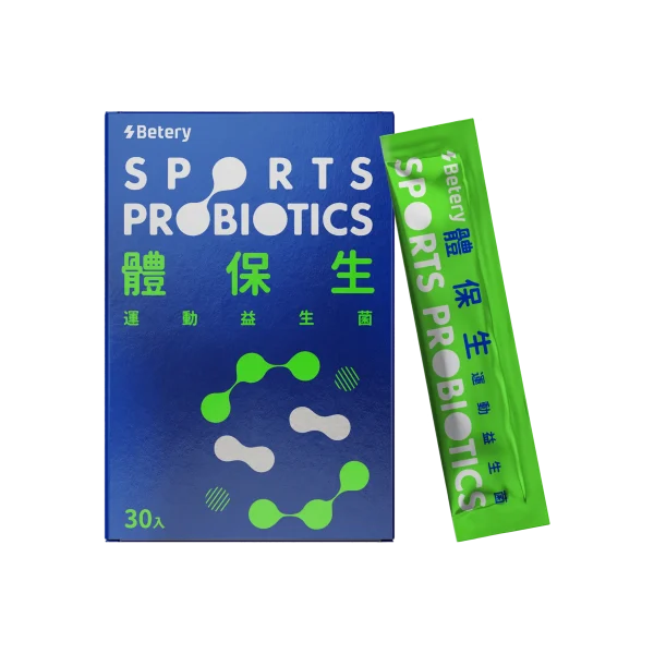 Betery-體保生運動益生菌 (30入/盒)