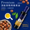 Lé Vera 頂級初榨冷壓榛果油 100ml