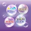 jhaoho-01-商品圖2 夢之淵 Plus(全素)|幫助入睡|GABA、芝麻素、色胺酸