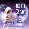 jhaoho-01-商品圖3 夢之淵 Plus(全素)|幫助入睡|GABA、芝麻素、色胺酸