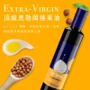 Lé Vera 頂級初榨冷壓榛果油 500ml