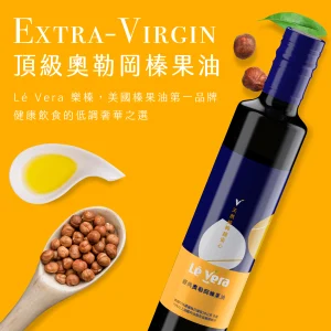 le_vera_oo@2x Lé Vera 頂級初榨冷壓榛果油 500ml