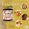 levera_spacy_cover_180 Lé Vera 榛果伍仁辣椒醬 180g
