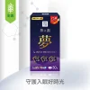 zhaoho-01-商品圖1 夢之淵 Plus(全素)|幫助入睡|GABA、芝麻素、色胺酸
