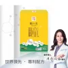 zhaoho-02-商品圖1 瞳之光|眼科博士推薦|葉黃素、魚油、蝦紅素、黑醋栗、山桑子