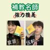 zhaoho-02-商品圖3 瞳之光|眼科博士推薦|葉黃素、魚油、蝦紅素、黑醋栗、山桑子