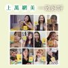 zhaoho-02-商品圖4 瞳之光|眼科博士推薦|葉黃素、魚油、蝦紅素、黑醋栗、山桑子