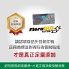 zhaoho-02-商品圖5 瞳之光|眼科博士推薦|葉黃素、魚油、蝦紅素、黑醋栗、山桑子