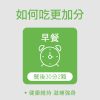 zhaoho-02-商品圖6 瞳之光|眼科博士推薦|葉黃素、魚油、蝦紅素、黑醋栗、山桑子