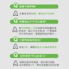 zhaoho-02-商品圖7 瞳之光|眼科博士推薦|葉黃素、魚油、蝦紅素、黑醋栗、山桑子
