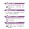 zhaoho-03-商品圖3 瞳之光KIDS | 葉黃素軟糖 | 葉黃素、玉米黃素、消旋玉米黃素、101蔬果酵素