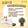 休斯1號-休斯精準專科系列