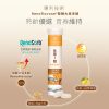 休斯1號-休斯精準專科系列