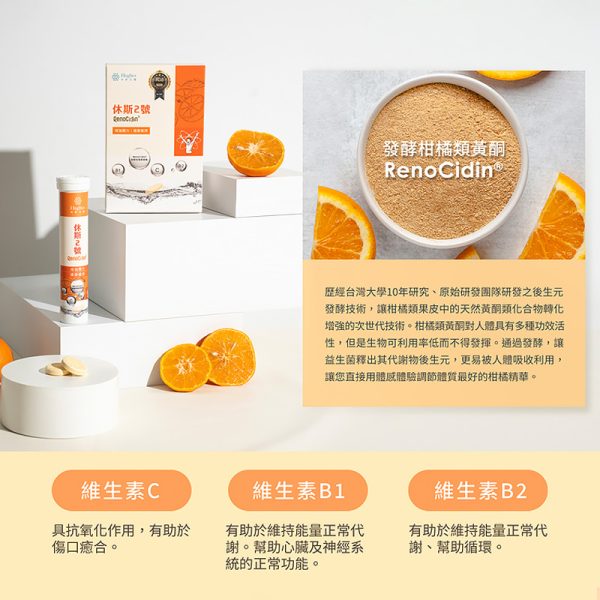 休斯2號-休斯精準專科系列