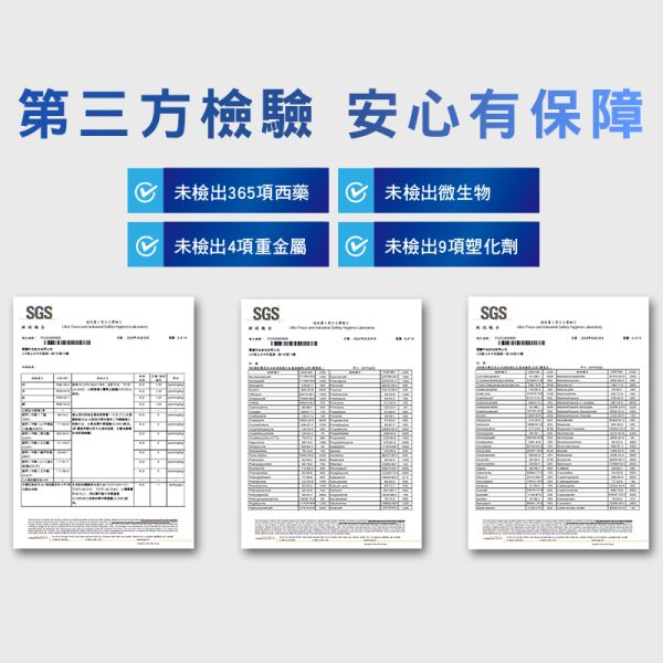 奈米薑黃貼片-涼爽舒適疲勞放鬆 奈米導入植萃成分深層穿透更有感