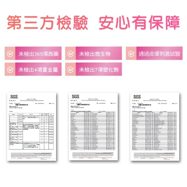 奈米薑黃貼布-溫感_800x800-15 奈米薑黃貼片-溫暖舒適疲勞放鬆 奈米導入植萃成分深層穿透更有感