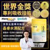 晶睿斯 002 晶睿斯 -游離型金盞花葉黃素膠囊