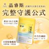 晶睿斯 003 晶睿斯 -游離型金盞花葉黃素膠囊